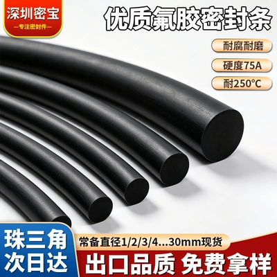 fluorine rubber strip oil resistant Avtomobil səs izolyasiya zolaqları