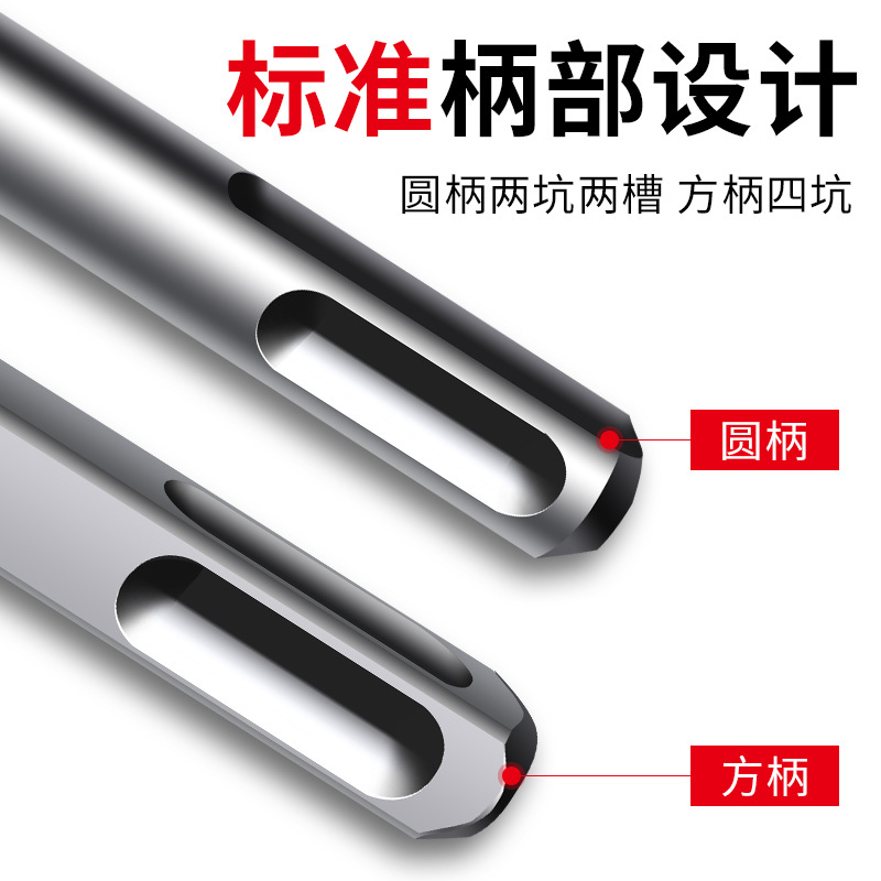 十字衝撃ドリル大全ハンマー丸柄角柄溝入れ壁四刃コンクリート穴開け12mm|undefined