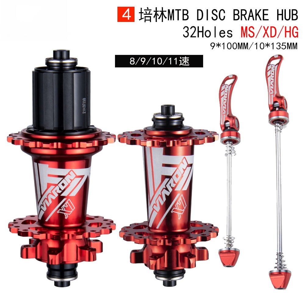 Viaron tambor de bicicleta de montaña 108 sonido 4 rodamientos Peeling rápido desmontable barril de eje de cilindro de cilindro de cilindro de cilindro MS / XD / HG