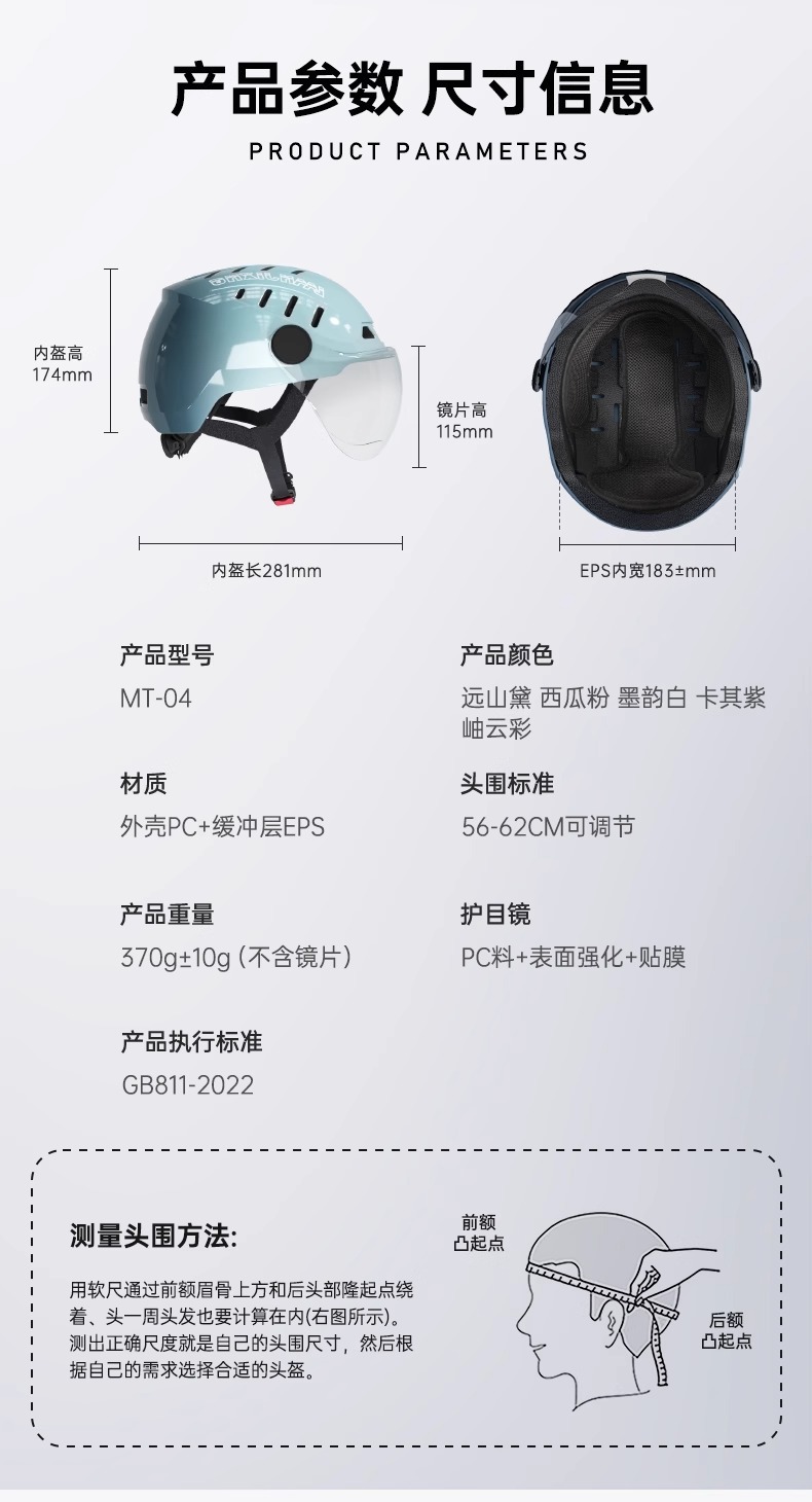 Electric Vehicle Helmet 3C Certified Unisex Battery Motorcycle Summer Sun Protection Men's All-Season Safety Helmet
