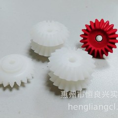 プラスチック歯車精密歯車傘歯錐歯錐歯玩具歯
