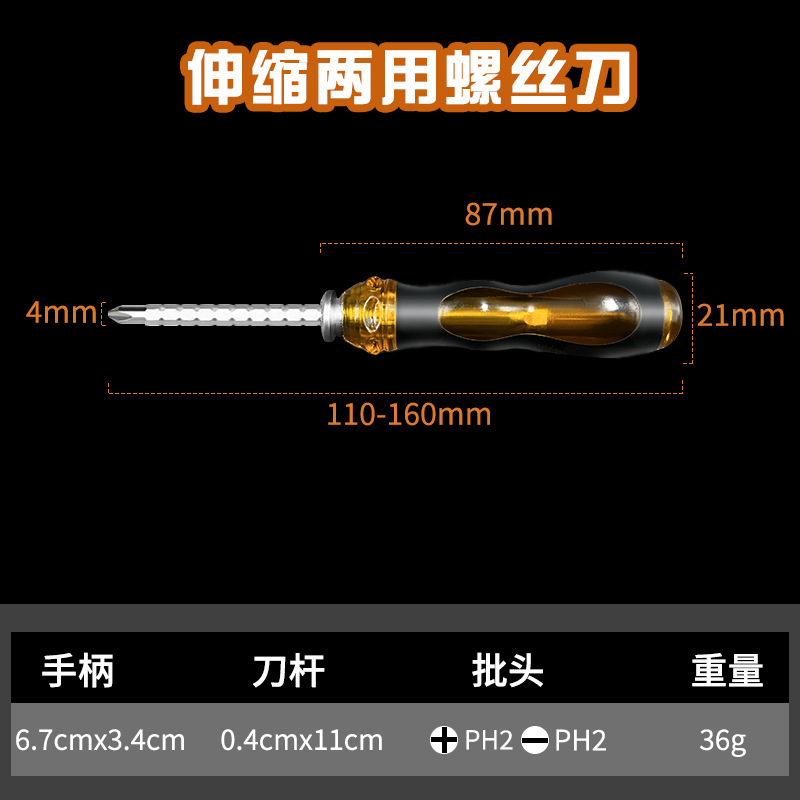 Destornillador cruzado de trinquete genuino destornillador de una palabra de grado industrial con destornillador telescópico multifunción en forma de T magnético fuerte