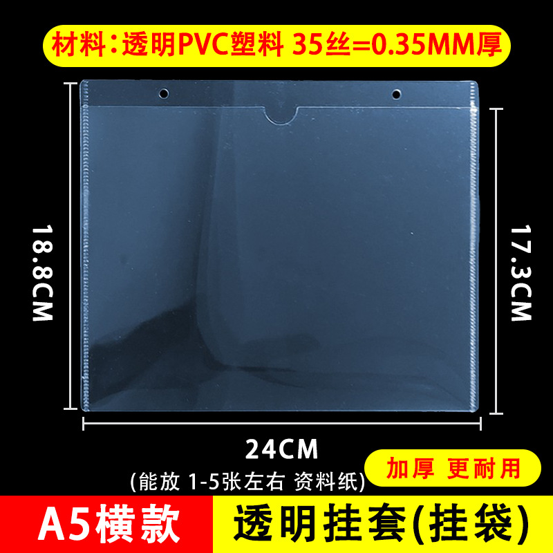 두꺼운 투명 PVC 수평 A5 교수형 가방