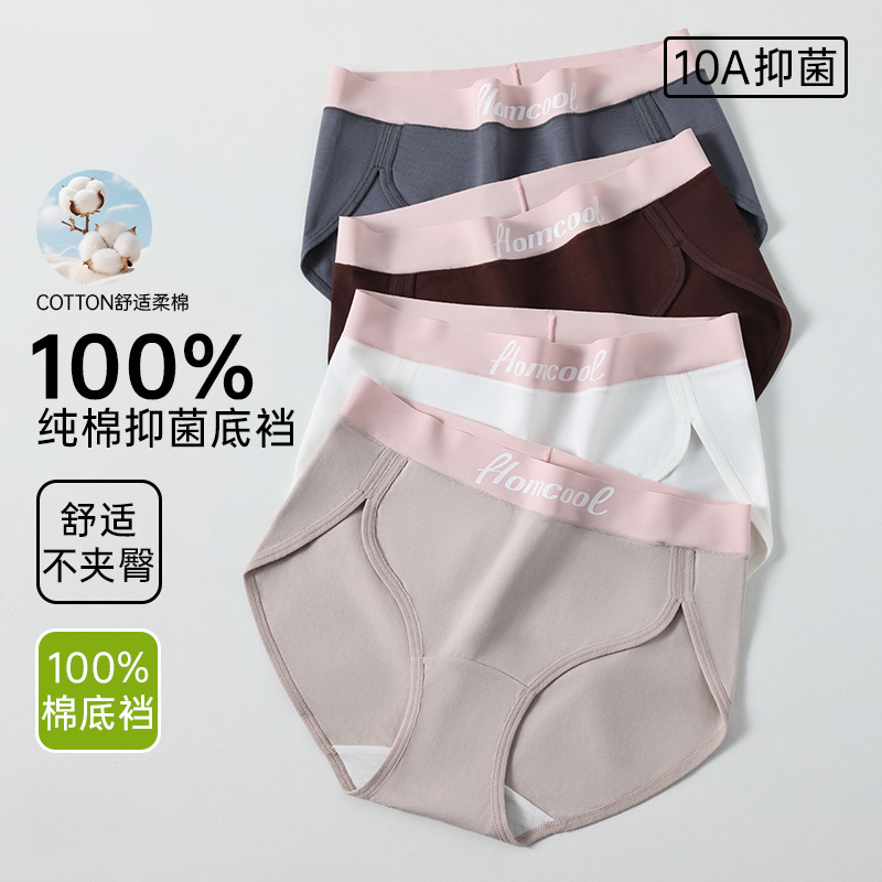 High-End Simple Sports Underwear for Women, 100% Cotton, High Elasticity, Breathable, Women's Outdoor Yoga Shorts, 100% Cotton Crotch, Wholesale
