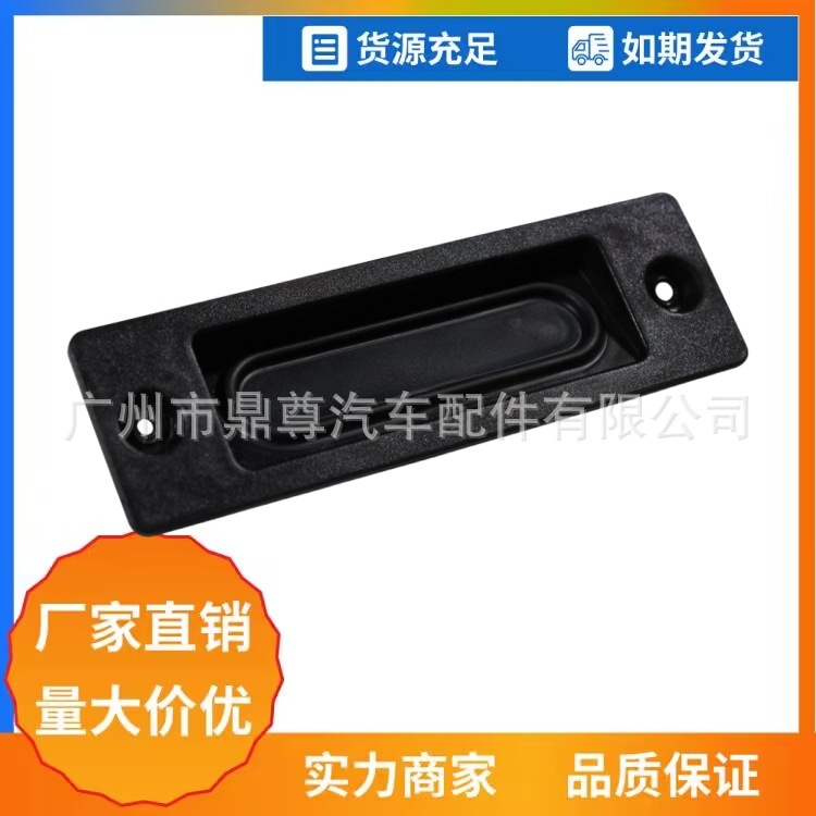 30634191 suitable for Volvo trunk lid hatch release rubber switch button