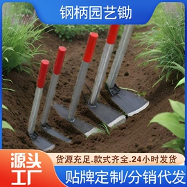 锄头;粮食加工设备;收获机械