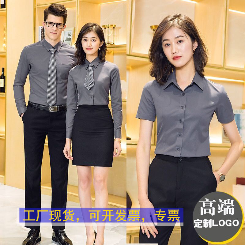 Men's and women's professional long-sleeved shirt non-ironing twill business sales insurance real estate teachers unit tooling
