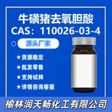 ţ����ȥ������110026-03-4���ƹ�Ӧ ��Դ�ȶ�