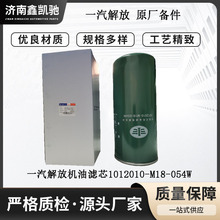 �m����J6P �a��l�әC�C�͞V����1012010-M18-054W�C�͞Vо