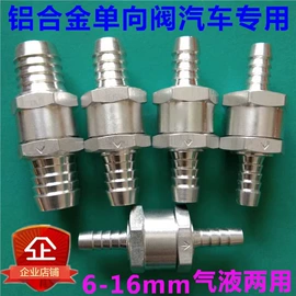 其他塑胶零件;管夹;其他阀门