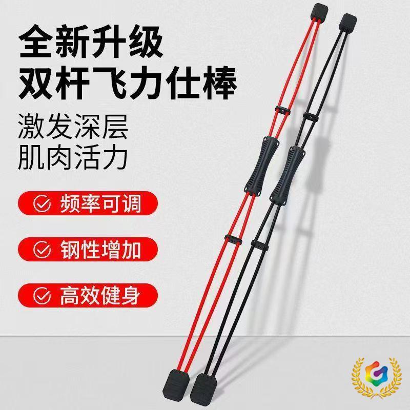 ∷按摩肌肉经络弹力棒瑜伽健身多功能硅胶扭力棒康复训练阻力棒批