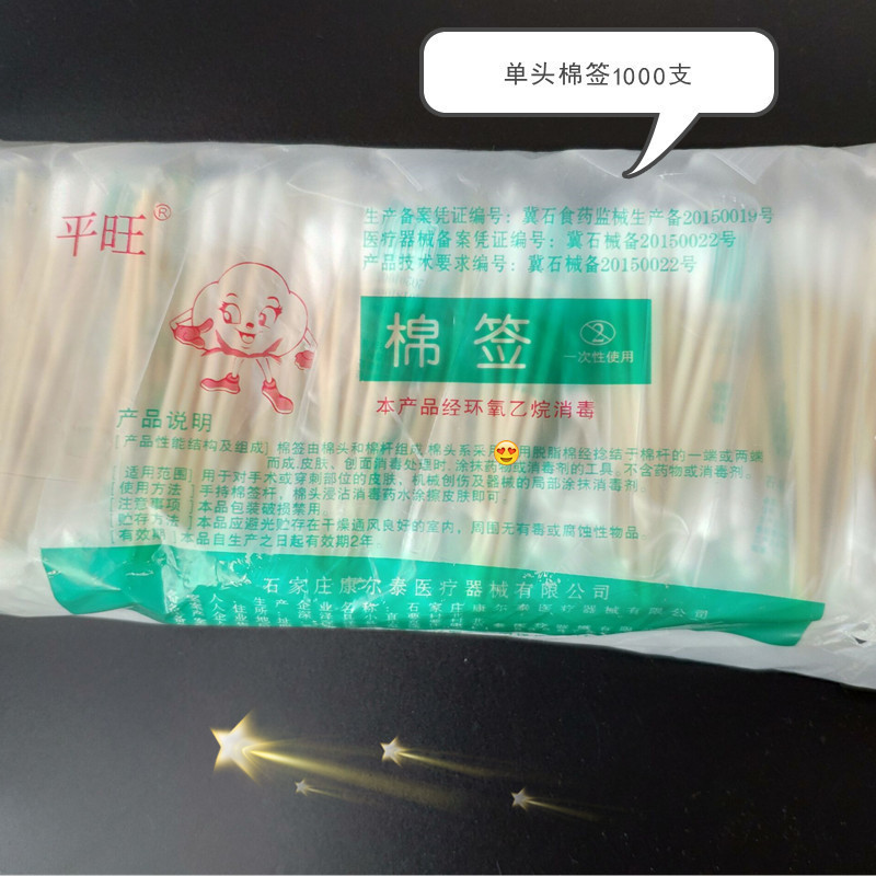 11700362622_1435874569_副本