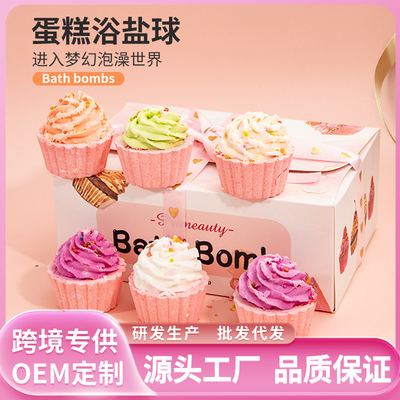 クロスボーダーケーキバスボールセット 80 グラム * 6 エッセンシャルオイルバブルバスボールローズバスバスソルトボールギフトボックス|undefined