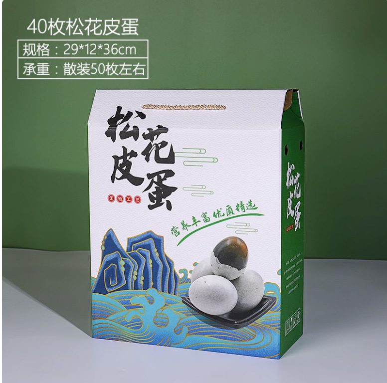 40 green pine flower preserved egg boxes;