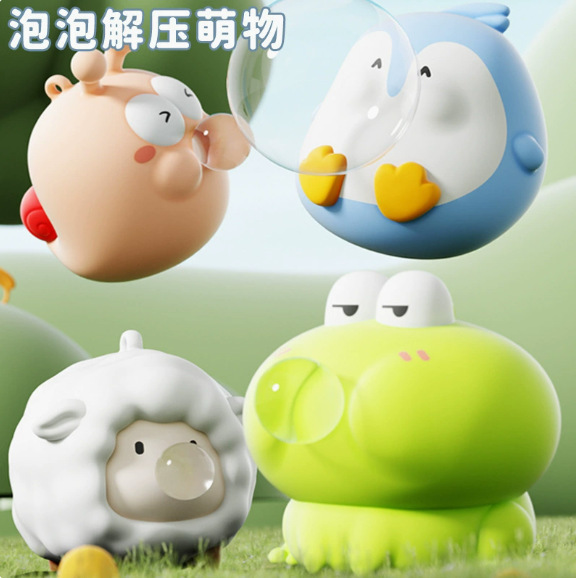Cute Bubble-Popping Squeezing Toy, Popular Trendy Creative Stress-Relief Gadget for Boys and Girls, Internet-Famous, Non-Toxic Cute Bubble-Popping Squeezing Toy, Popular Trendy Creative Stress-Relief Gadget for Boys and Girls, Internet-Famous, Non-Toxic