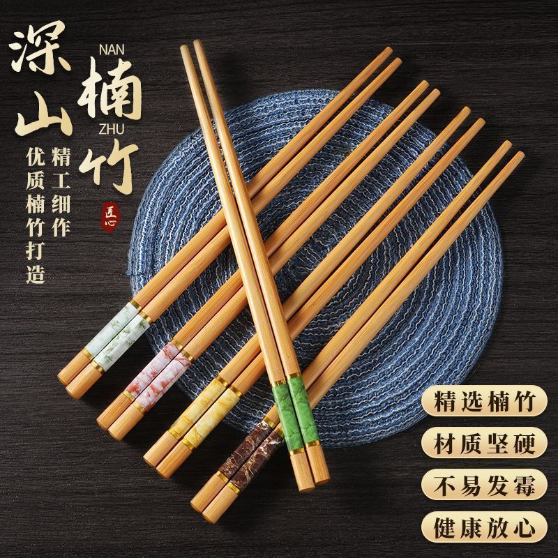 纯天然竹木筷子家用加粗无节健康环保一家人分餐筷高档防霉通用|undefined