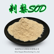 sod 20000u/gVC5%-18%SODøɷ 绯 SOD