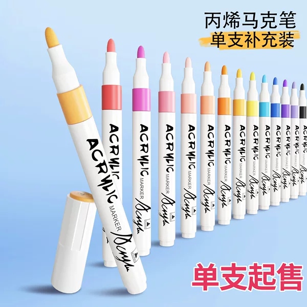 Children's Acrylic Marker Single Refill Waterproof Opaque Color Stackable Painting Graffiti Student-Specific Stationery
