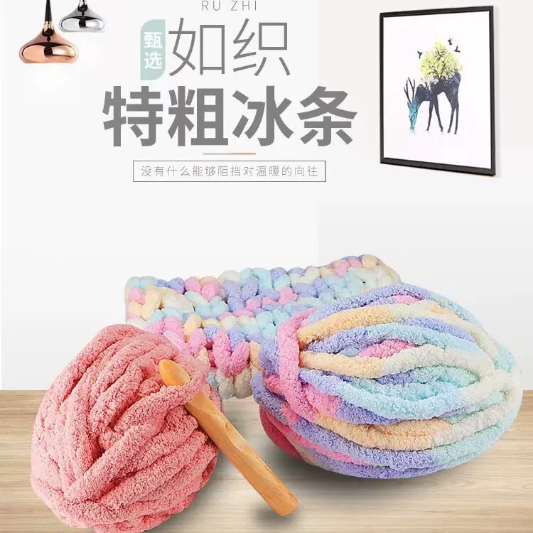 超粗猫尾纱线渐变段染花色特粗毛线香肠纱线手编毛线毯子地垫粗线