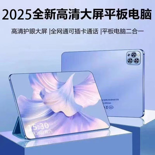 Cross-Border Hot Model 2025 New Model 10.1inch Tablet Full Netcom 5g High-Definition Eye Protection Full Screen Smart
