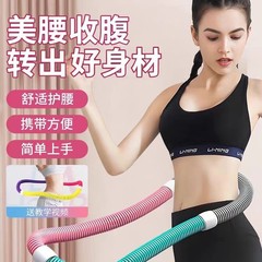 スプリングの応援団のソフトの応援団は腹を閉じて重い腰の女性のやせている腹を傷つけません。