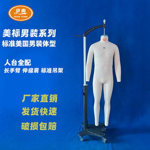 �W�����b40�a������̨ ���R�d���b�ü�ģ�� �巿����ģ��