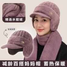 冬天老人帽子女奶奶兔毛线帽妈妈加绒厚中老年人保暖老太太针织帽