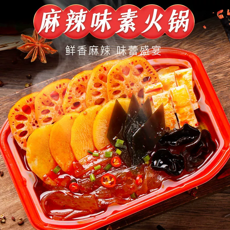 Саморазогревается маленький горячий горшок, готовый к употреблению ленивый горячий горшок