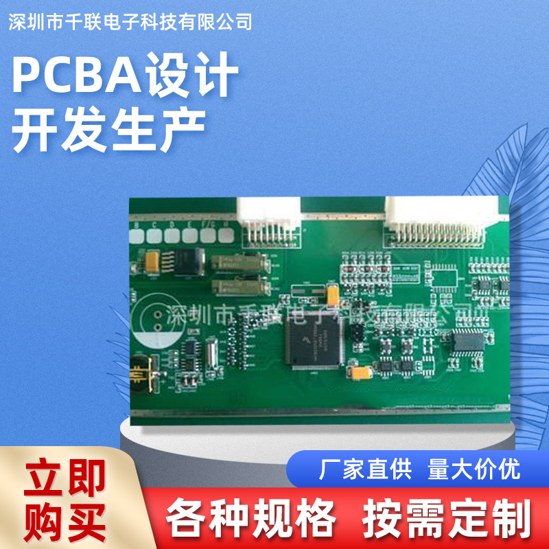 户外庭院太阳能灯板开发设计生产LED灯板 衣柜橱柜人体感应灯板