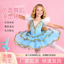 �ݳ���ŮͯTUTUȹ�׃�����F�w��ͯ������ȹ�赸��С���Z���ݷ�