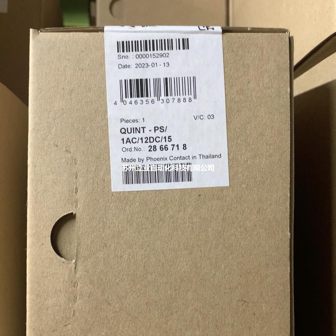 菲尼克斯电源QUINT-PS/1AC/12DC/15 - 2866718电源12V