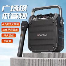 山水U11户外广场舞音响便携式家用带话筒唱K歌手提声卡蓝牙音箱