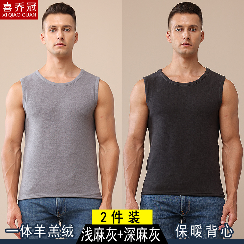 Light heather gray + dark heather gray [2-pack]