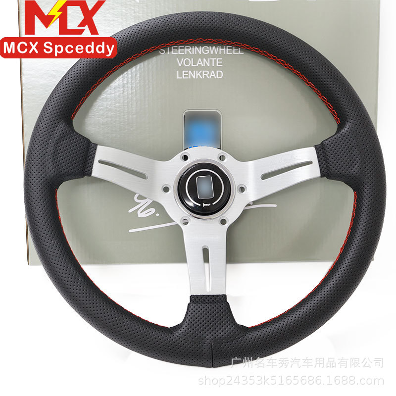Cross-Border Hot Selling Car Modified Steering Wheel 13-Inch 330mm Flower Frame Concave Hole Leather Steering Wheel Hole Distance 74mm