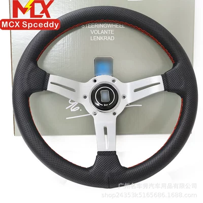 Concave Hole Leather Steering Wheel — Steering wheel