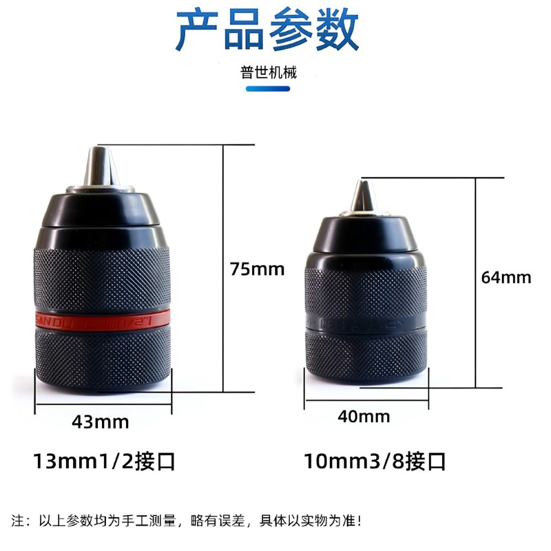 金属ラチェットダブルセットドリルチャックハンドドリルチャック 13 ミリメートルチャック電動ハンマーレンチ変換電気ドリルアダプタ卸売|undefined