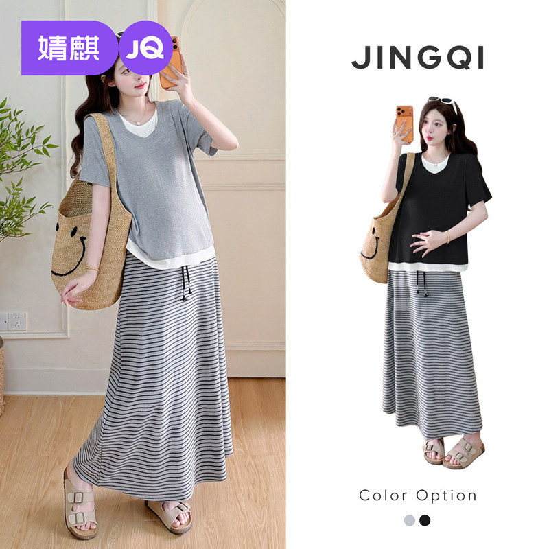 Jingqi Maternity Dress 2026 Summer New Fashionable Striped Skirt with Color-Block Short Sleeves Two-Piece Set