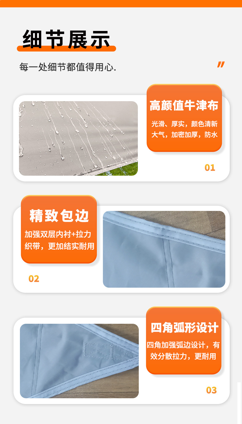 Custom-made outdoor waterproof, sun-resistant, and UV-protective shade sails for patios, swimming pools, and balconies – durable and long-lasting
