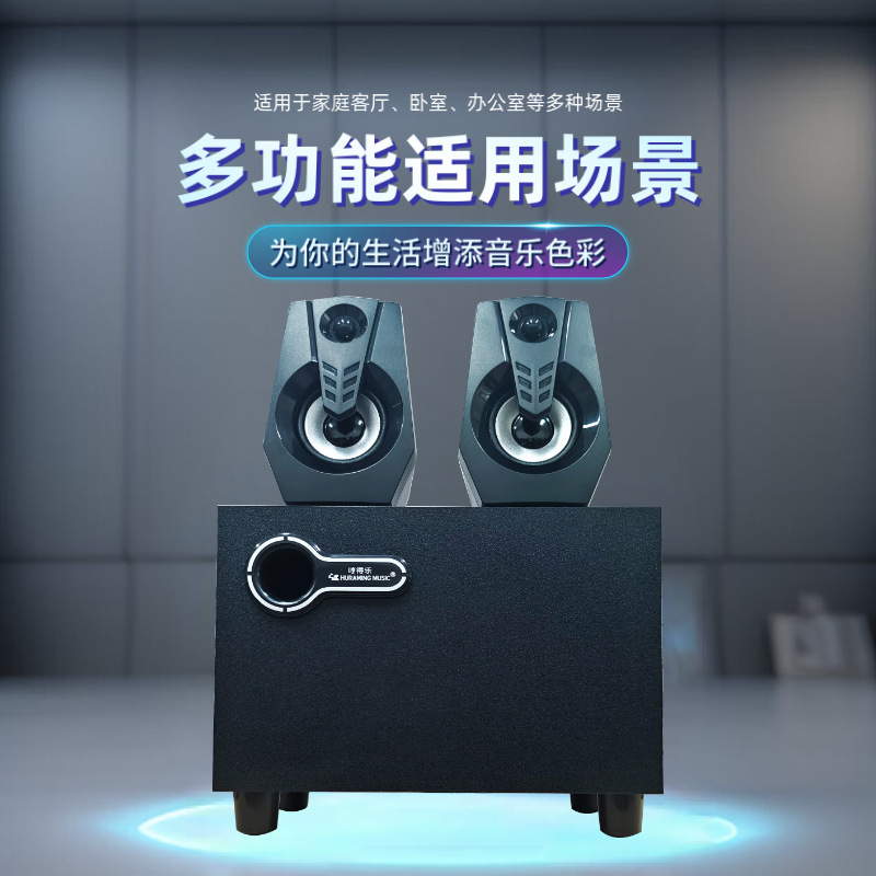 コンピュータ Bluetooth スピーカー デスクトップ オーディオ スーパー サブウーファー セット 携帯電話 ノートブック 大音量 マルチメディア ホーム|undefined
