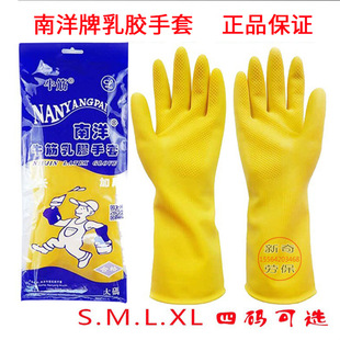 Nanyang Beef Tendon Latex Leather Gloves Thickened Anti-acid and Alkali Household Car Washing Rubber Latex Labor Protection Waterproof Gloves