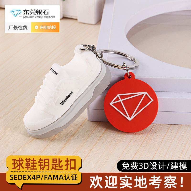 Sneaker Keychain Customized Cartoon 3D Sneaker Stereo Keychain Pendant Doll Pvc Soft Rubber Sports Shoes Customized