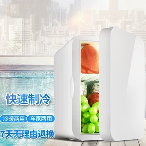 Avropa Standartı 8L Mini Soyuducu, Kiçik Ev Yataqxana Tək Qapılı Avtomobil Soyuducusu