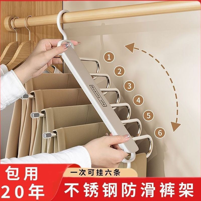 折叠裤架多功能多层裤子衣架家用魔术无痕裤夹衣柜收纳裤挂架