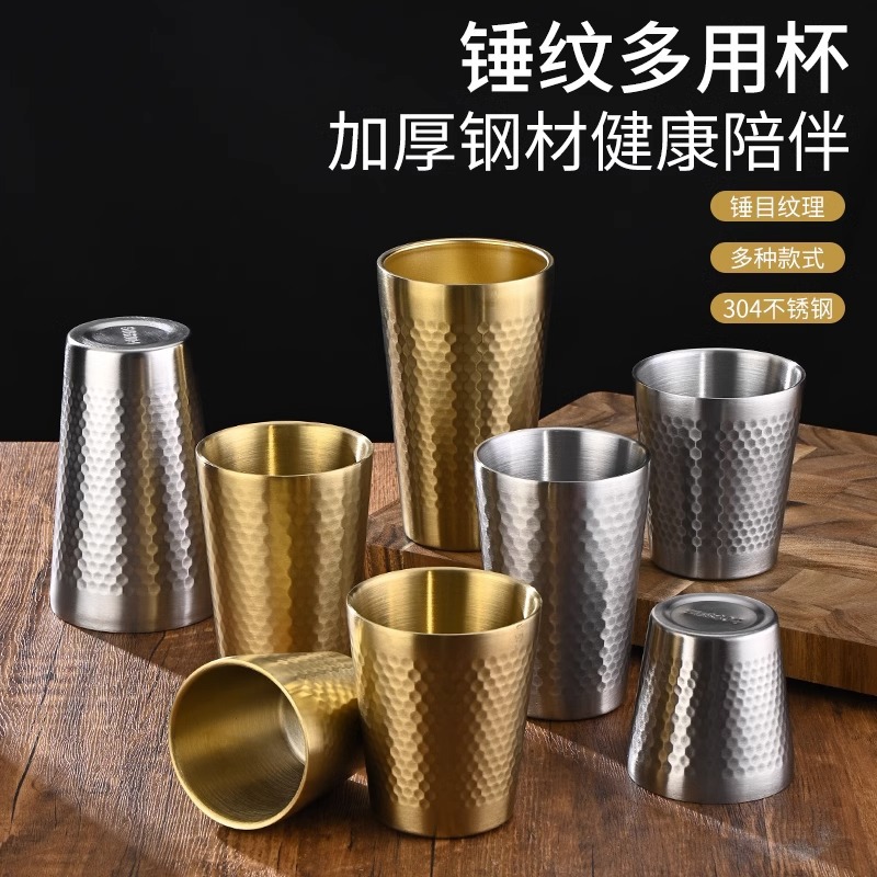 Corea 304 taza de cerveza de acero inoxidable de oro comercial de doble capa anti-escaldado taza restaurante engrosada antideslizante patrón de martillo taza