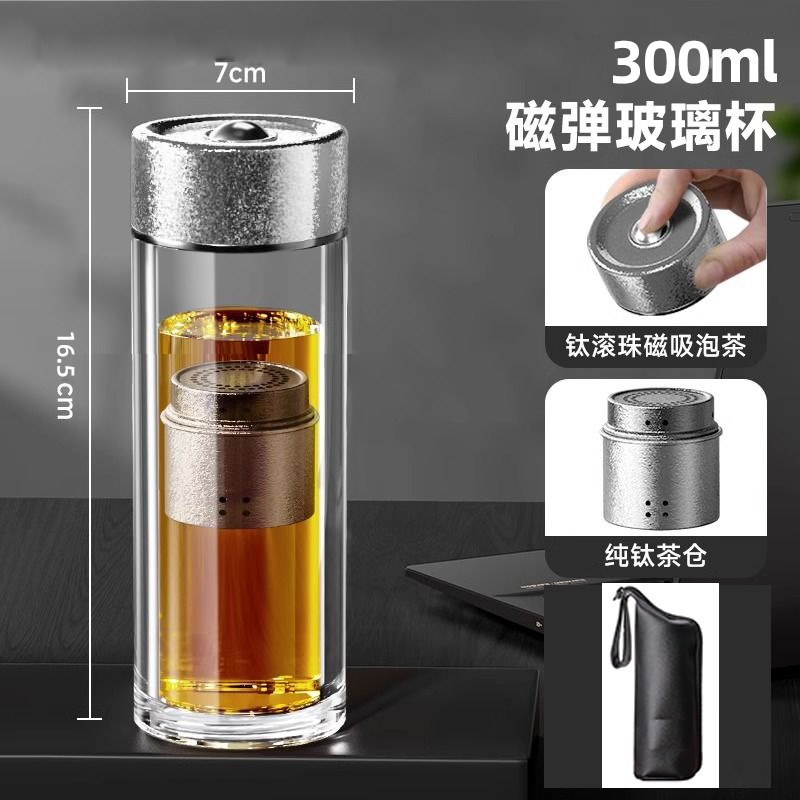 300ml 티타늄 내추럴 컬러 마그네틱 컵 + 가죽 케이스 (X6145)