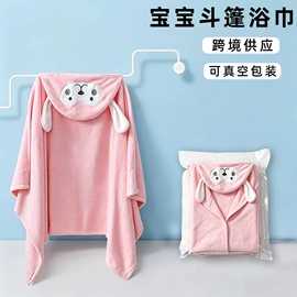 毛巾;浴巾、沙滩巾;擦车巾