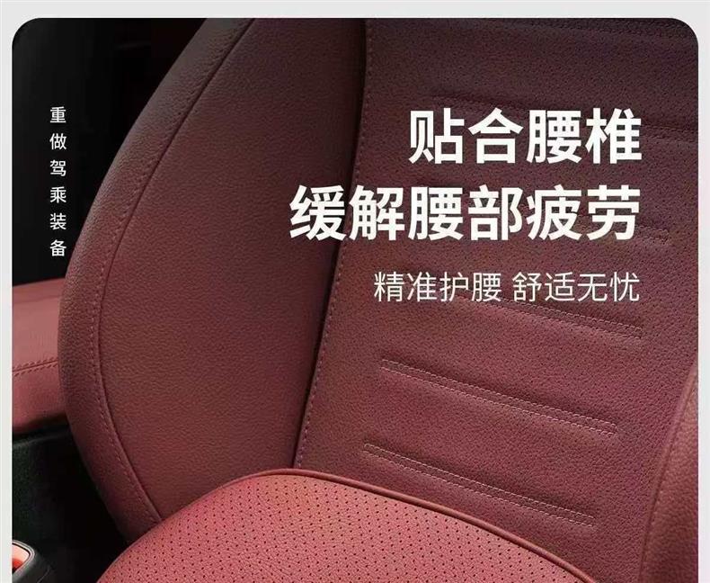 Suitable for AITO M6, same style as the mall's lumbar support, headrest, neck support, and waist support, car interior accessories, must-buy parts for new car modification