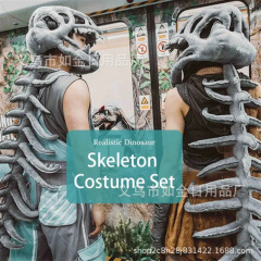 跨境新款 Dinosaur Skeleton Costume Set恐龙骨架服装派对主题