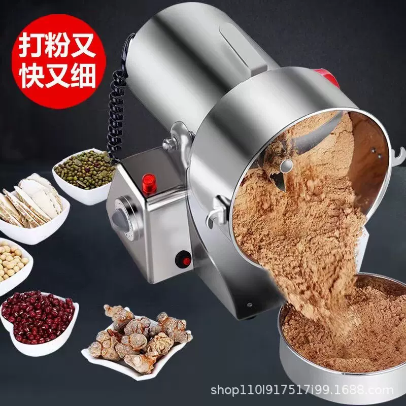批发新款1000克摇摆式中药研磨机家用电动打粉机超细粉碎机磨粉机