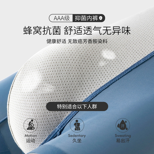 Summer thin 120-count ice silk underwear men's wholesale seamless boxer briefs large size quick-drying pants cross-border foreign trade